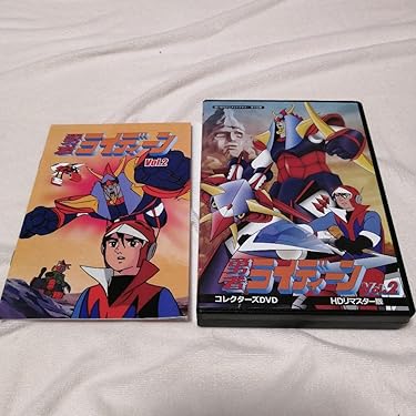 ゼロファイター DVD-BOX HDリマスター版 2zzhgl6 Amazon.co.jp: ゼロファイター DVD-BOX HDリマスター版【昭和の